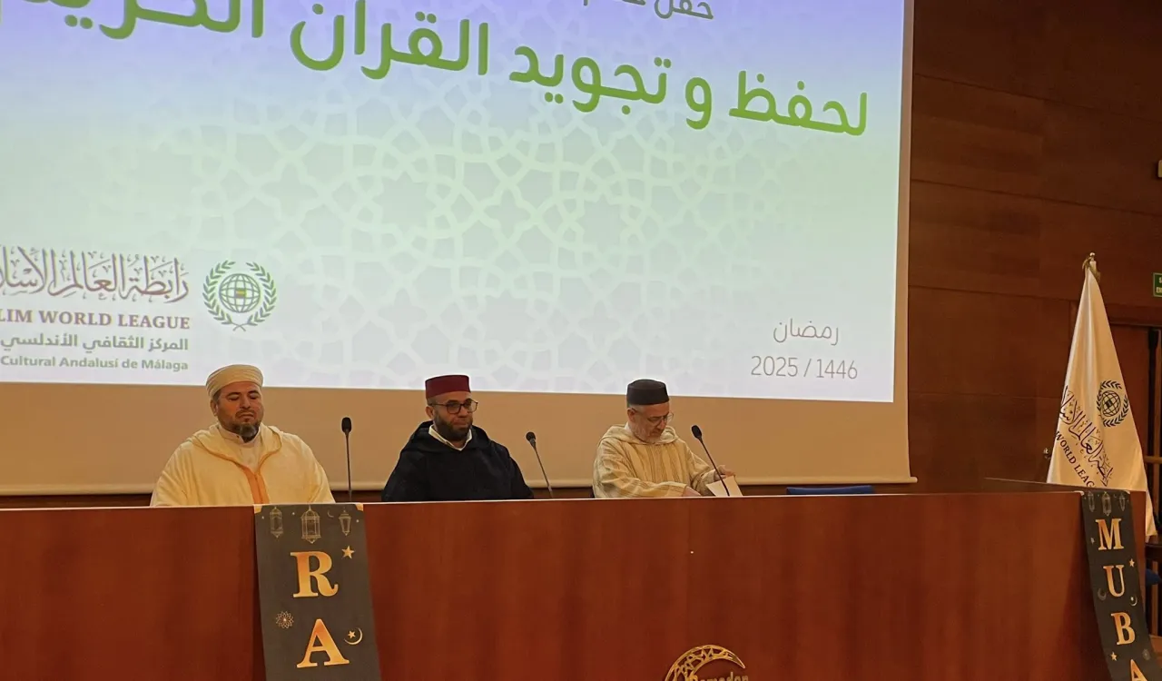 رابطہ عالم اسلامی کے زیر اہتمام، ہسپانوی شہر مالقا میں قائم اندلسی ثقافتی مرکز نے رمضان المبارک کے سالانہ قرآنِ کریم حفظ وتجوید مقابلے کے کامیاب شرکاء کو اعزاز سے نوازا