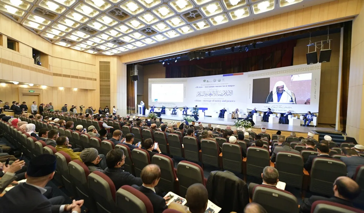 رابطہ عالم اسلامی کی کانفرنس ”اسلام رحمت اور امن کا پیغام ہے“ نے 43 ممالک کی دینی قیادت کی چیدہ شخصیات