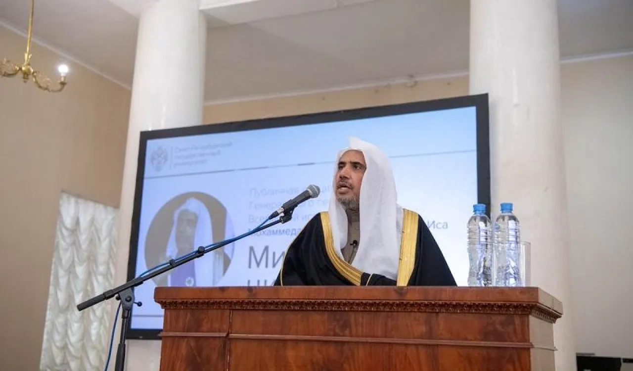 معالي الشيخ د. محمد العيسي يلقي محاضرةً في جامعة سانت بطرسبرغ الحكومية 