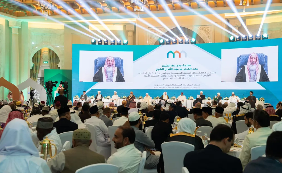 Actualmente, bajo la alta auspiciatura del Siervo de las Dos Santas Mezquitas, el Rey Salman bin Abdulaziz Al Saud: Lanzamiento de la Conferencia Internacional:
