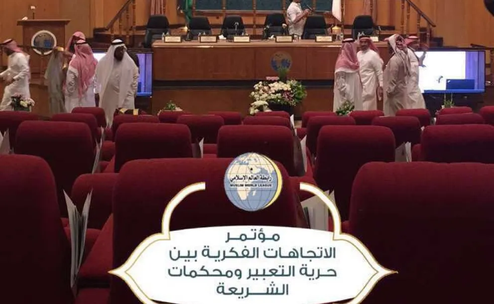 كلمة الأمين العام للمجمع الفقهي الإسلامي