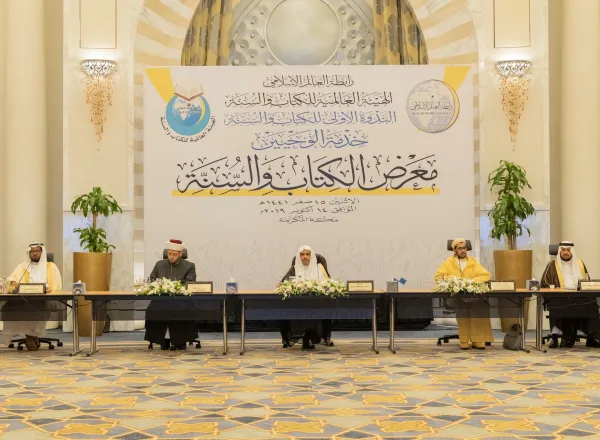 عزت مآب شیخ ڈاکٹر محمدالعیسی نے رابطہ عالم اسلامی کے ادارہ عالمی ادارہ برائے کتاب وسنت کے زیر انتظام ”دونوں وحیوں کی خدمت“ سمپوزیم کا مکہ مکرمہ میں افتتاح کیا