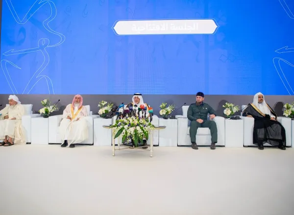 مؤتمر وثيقة مكة المكرمة