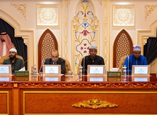 الملتقى الدولي للإعجاز العلمي في القرآن والسُّنّة