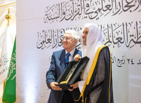 الملتقى الدولي للإعجاز العلمي في القرآن والسُّنّة