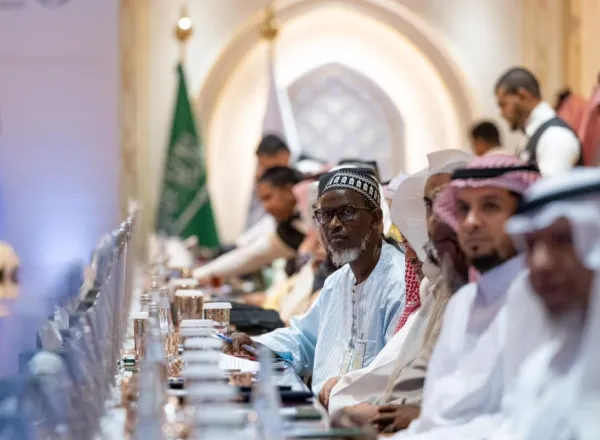 الملتقى الدولي للإعجاز العلمي في القرآن والسُّنّة