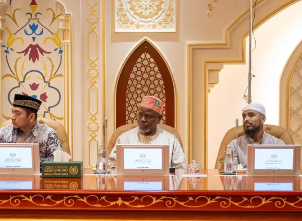 الملتقى الدولي للإعجاز العلمي في القرآن والسُّنّة