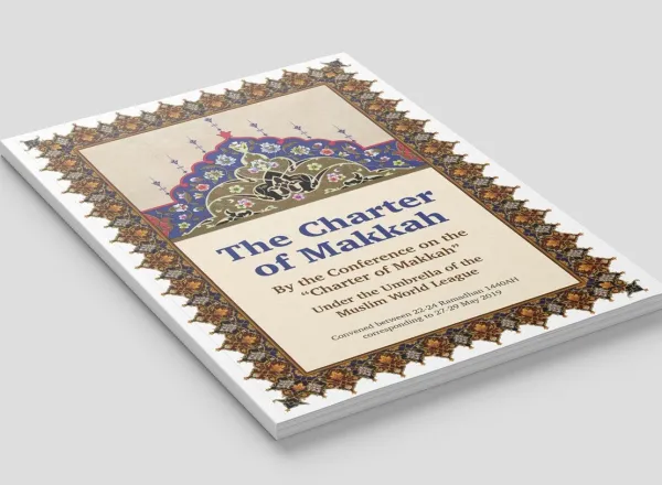The Charter of Makkah is a historic Islamic achievement, issued by scholars of the Muslim Ummah from its various schools of thought, addressing pressing contemporary issues that had long remained unresolved without a common scholarly position