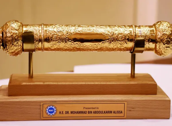 ڈاکٹر محمد العیسی کے لئے منیجمنٹ اینڈ ٹیکنالوجی یونیورسٹی،لاہور، پاکستان کی طرف سے  اسلام اور مسلمانوں کی خدمت کےاعتراف میں اعزازای ڈاکٹریٹ کی ڈگری