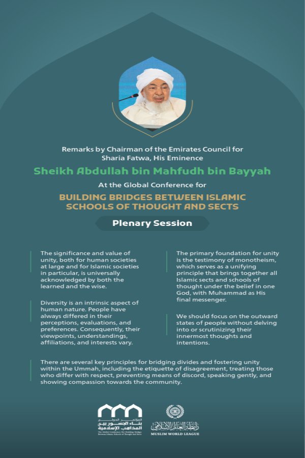 Remarks by His Eminence Sheikh Abdullah bin ‎Mahfudh bin Bayyah, Chairman of the Emirates Council for Sharia ‎Fatwa at the Global Conference for Building Bridges between Islamic Schools of Thought and Sects.
