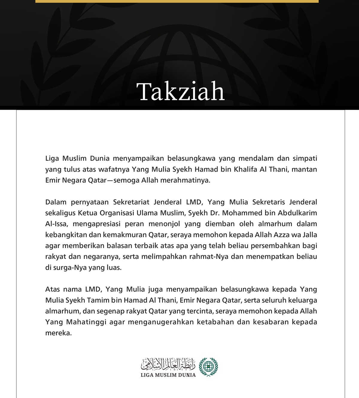 Liga Muslim Dunia Mengecam Berlanjutnya Agresi Iran yang Keji terhadap Negara-Negara Teluk, Yordania, dan Kapal-Kapal Komersial