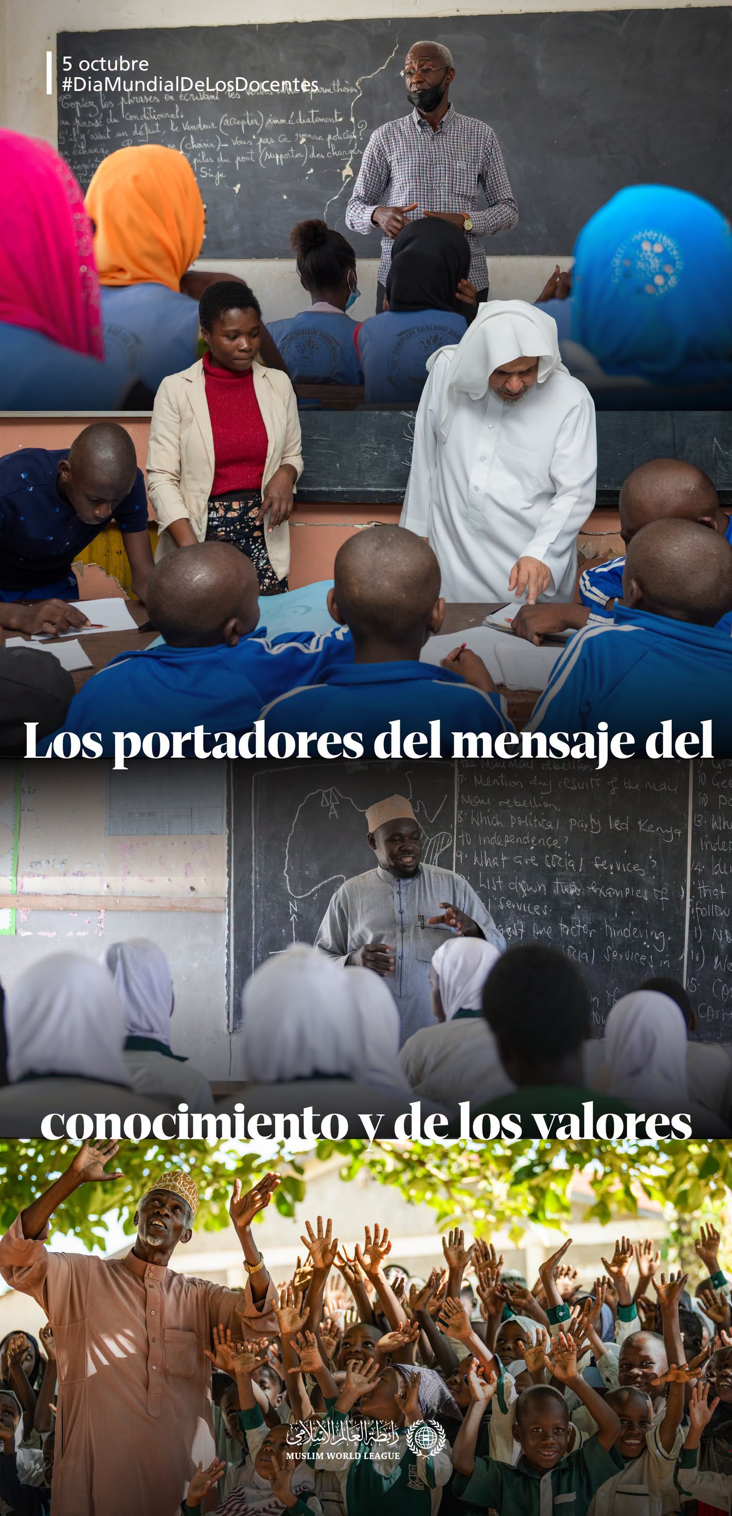 La Liga del Mundo Islámico apoya al docente en su misión: inculcar valores, despertar conciencias y transmitir el conocimiento