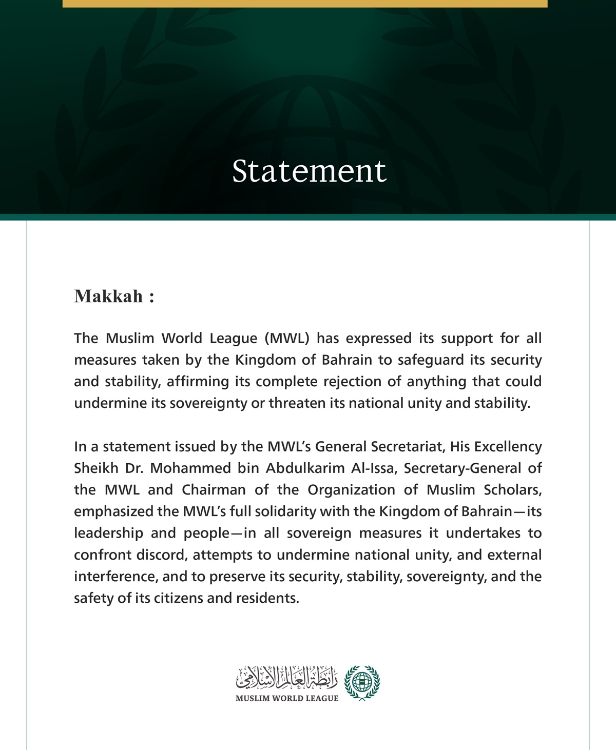The Muslim World League Expresses Its Support for All Measures Taken by the Kingdom of Bahrain to Protect Its Security, Stability, and Sovereignty