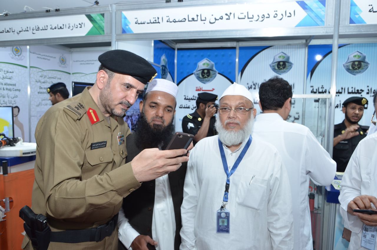 MWL's guests visit Awareness Exhibition of Holy Capital Police. They praised Saudi Arabia's historical efforts in serving Allah's guests